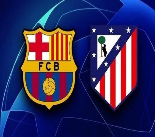 巴薩歐戰對陣馬競均在歐冠八強階段，此前4場1勝1平2負