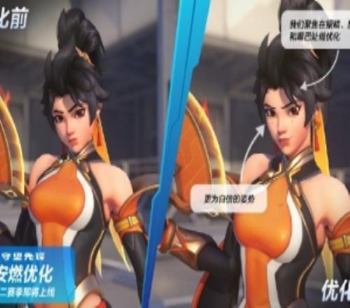 《守望先鋒》安燃新外觀正式公布將在即將到來的第二賽季中實(shí)裝