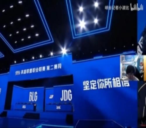 BeryL：聽loken說過LPL要坐飛機去主客場打比賽，我挺震驚的