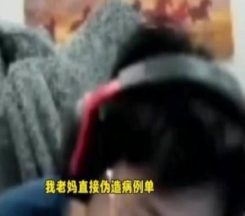 直接偽造病歷單wayward：當(dāng)時(shí)我去青訓(xùn)營我媽為給我請(qǐng)假直接表演