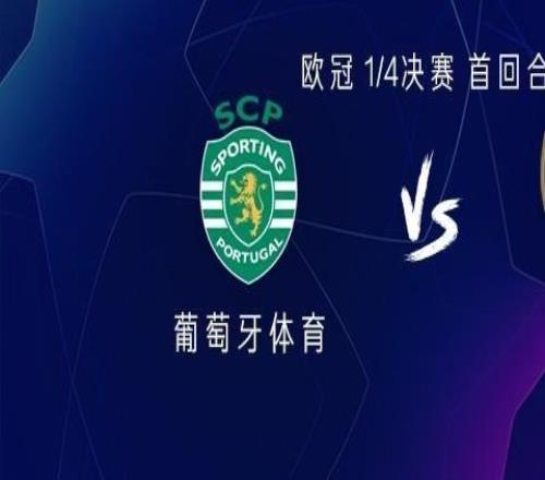 阿森納客戰葡體：哲凱賴什戰舊主，馬杜埃凱、厄德高首發