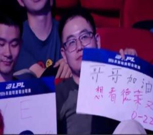 導播給現場022應援牌特寫TES官方回應：立即跟聯盟反應并舉報了該情況