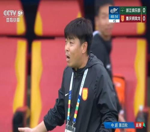 薅頭發4場罵人6場！助教虧麻了中超罰單新公式：能動手就別動嘴