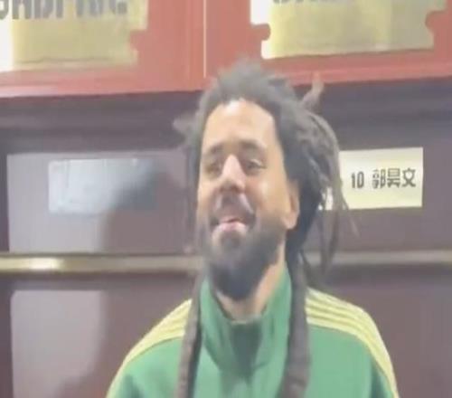 王世龍：J.Cole注冊程序還未結束，完成后就會隨隊訓練和比賽