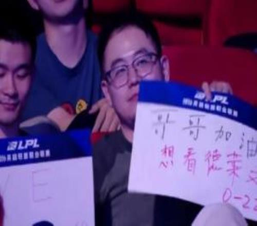 自己打出來(lái)的戰(zhàn)績(jī)還不讓說(shuō)理性討論:現(xiàn)在的LPL選手是不是過(guò)得過(guò)于愜意了