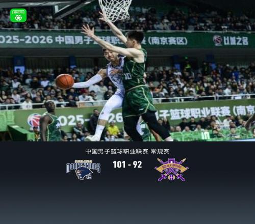 同曦10192北控，郭昊文20+8+9，雷吉佩里空砍31分