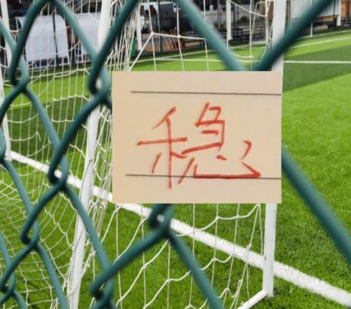 穩(wěn)了!周六CCTV16直播申花跟海港德比大殺器特謝拉能復出嗎