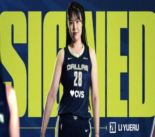 飛翼官宣:中鋒李月汝接受資質報價新賽季重返球隊征戰WNBA