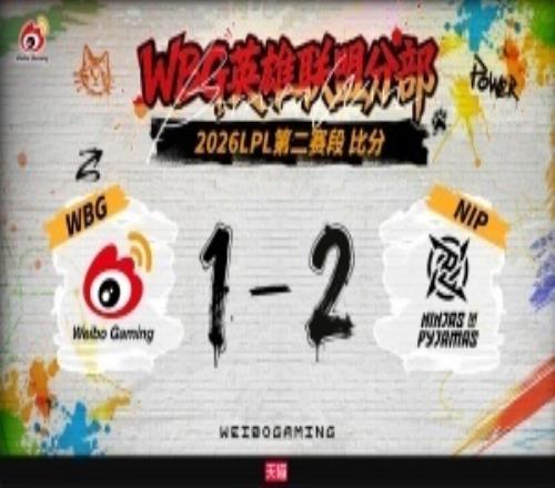 粉絲熱議WBG不敵NIP：準(zhǔn)備三連敗一路俯沖涅槃啦