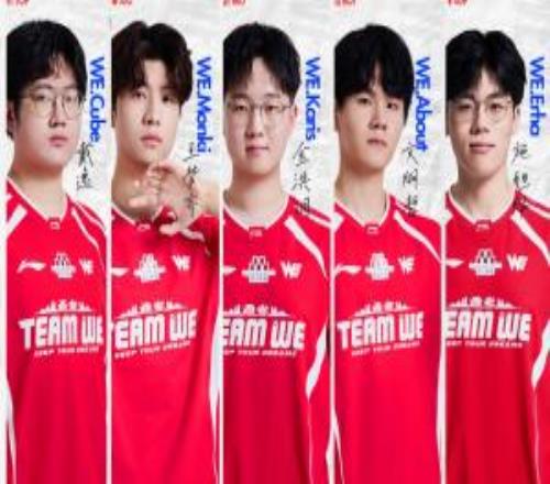可惡還是不行嗎WE不敵BLG遭遇三連敗