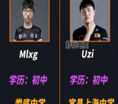 真招不到人杭州人社局招電競教練事業(yè)編：大專學歷卡死無數人