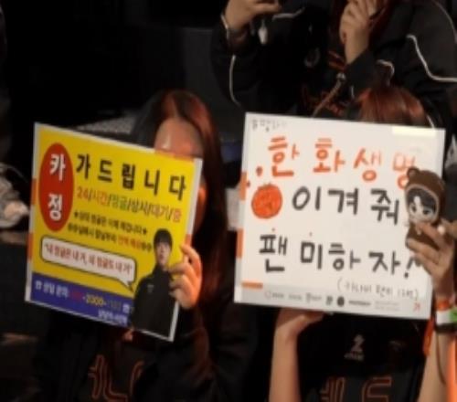 今日LCK導(dǎo)播給到觀眾席Kanavi應(yīng)援牌：24小時(shí)為您提供反野服務(wù)