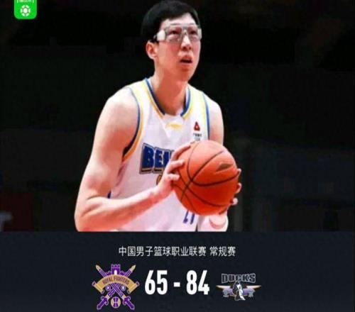 北京德比激情四射!周琦15+12杰曼貢獻28分北京大勝北控迎四連勝