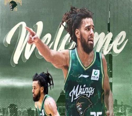 J.Cole完成注冊，明日首秀對弈龍獅小外威金頓