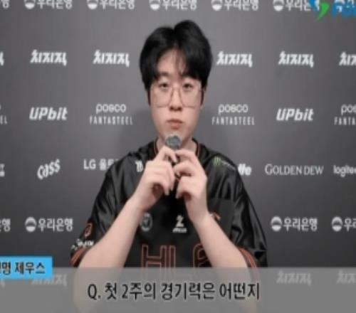 Zeus：凱南在前14分鐘的表現還算好，Kanavi最有個性