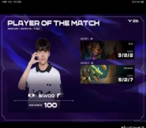 解說毛毛看DK橫掃GEN：許哥第22次沖擊沖破了chovy！終結(jié)連?。? loading=