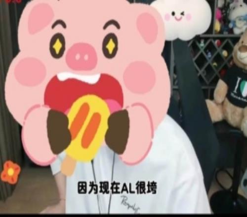 假如能復(fù)出！朱開：除blg最想去AL要能帶起AL我直接封神！天功！