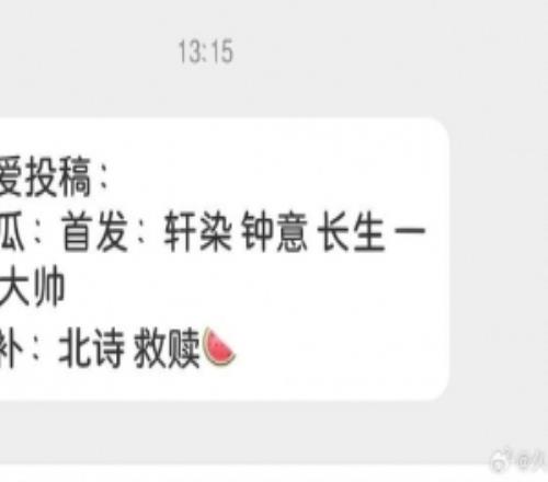 KPL爆料博主：一諾挑杯回歸，有瓜友說AG挑杯老五人組+北詩救贖