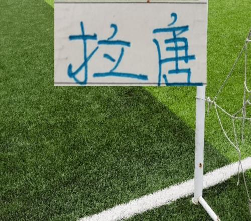 中超三年冬季標王！或許就是拉唐踢出大牌球員水平