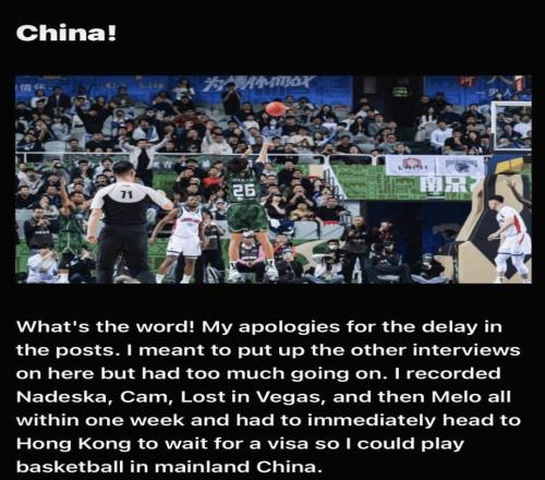 J.Cole自宣離隊:由于簽證和工作原因將缺席后續比賽