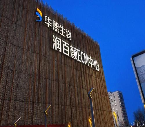 媒體人熱議：五棵松安保是獨立的，對哪都無差別攻擊，拿雞毛當令箭