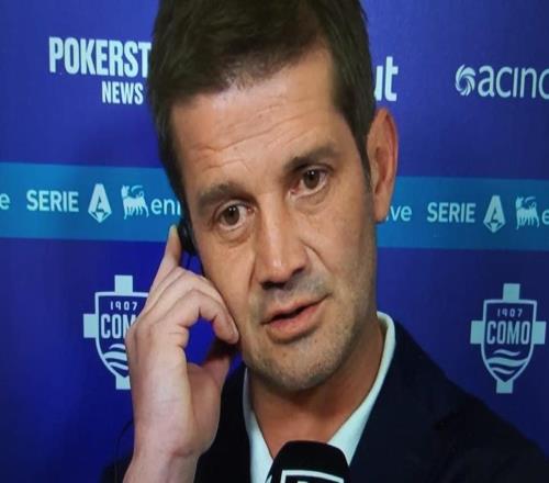 齊沃：勞塔羅缺陣隊友會分擔責任科莫渴望歐冠，比賽不輕松