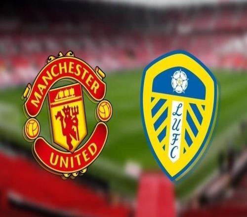 能否延續曼聯近18次聯賽主場對利茲聯保持不敗