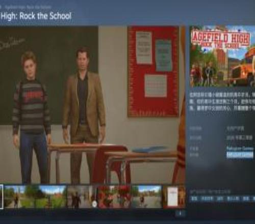 《惡霸魯尼》精神續(xù)作美式高中游戲《阿吉菲爾德高中震撼校園》公布