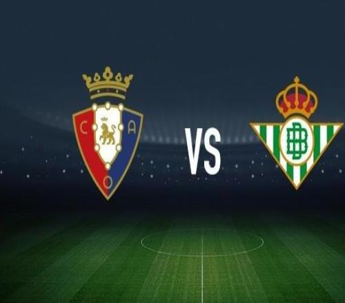 奧薩蘇納vs皇家貝蒂斯：布季米爾、哈維加蘭首發(fā)，安東尼、貝萊林出戰(zhàn)