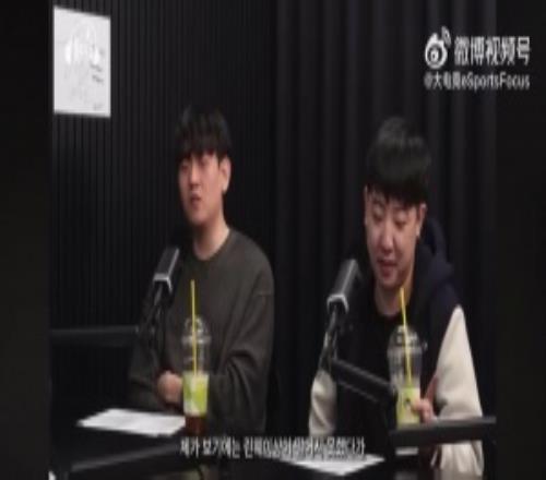 Gimgoon回憶S9往事:Lwx當時被罵上熱搜了都能笑得出來,他心態是真好啊