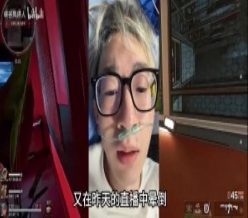 疑似呼吸性堿中毒三角洲主播ZYY直播時(shí)暈倒在地被緊急送醫(yī)