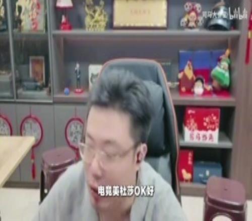 搞節目效果大司馬連麥女選手稱要“看看腿”隨后火速甩鍋給彈幕