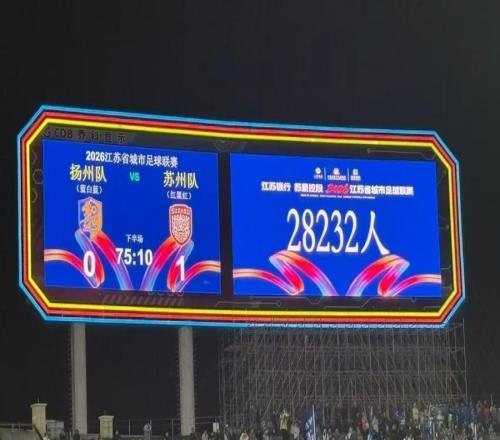 60141人見證歷史，上海德比又刷新上座率、票房紀錄，中超竟然吊打蘇超