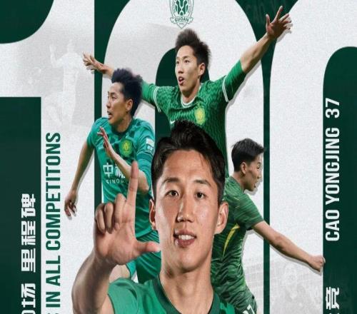 戰(zhàn)報(bào)張玉寧破門北京國(guó)安12成都蓉城