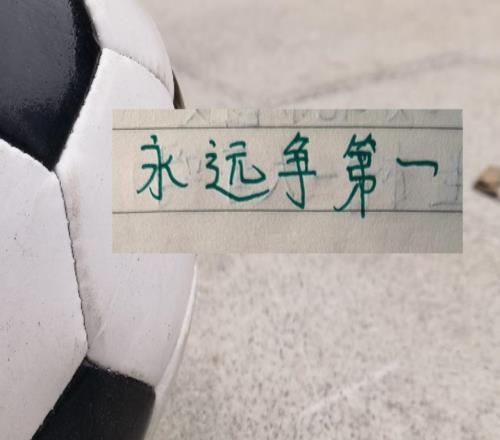 北京國安遭遇中超最慘開局！有裁判問題也有戰術問題