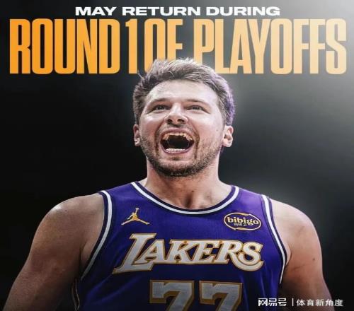 50.2%!斷檔第一,想不到啊!湖人該不會要掀翻火箭吧