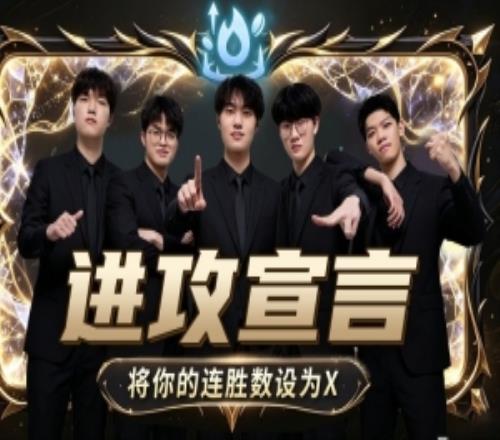 BLG發(fā)布對陣WBG賽場VLOG：一起把游戲內容打好，成為更好的團隊吧