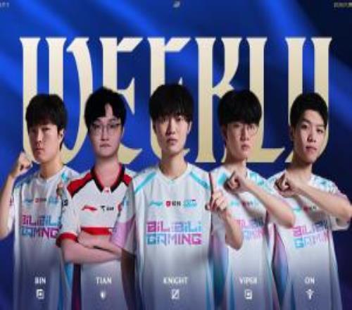 BLG四人入選!LPL第二賽段首周最佳陣容:BinTian左手ViperON