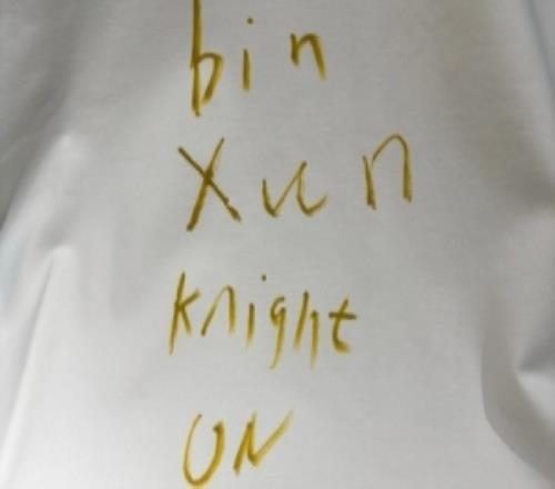 BLG選手動態(tài)：ewc預選賽失利后，丹尼教練拉了選手們1對1交流復盤