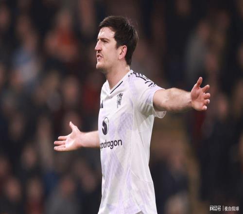 粗口怒罵實錘！馬奎爾失控言論曝光，曼聯(lián)鐵衛(wèi)慘遭追加禁賽