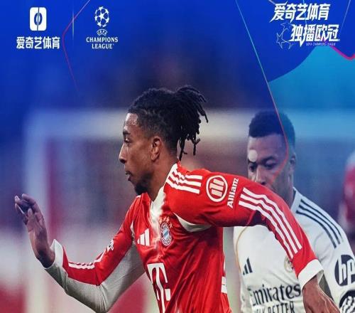 火星撞地球！歐冠四強(qiáng)出爐：拜仁戰(zhàn)大巴黎阿森納碰馬競(jìng)4月底開(kāi)踢