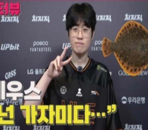 Zeus：對(duì)陣GEN經(jīng)常優(yōu)勢(shì)開局但輸?shù)煤芸仗?，這次覺得真的能贏