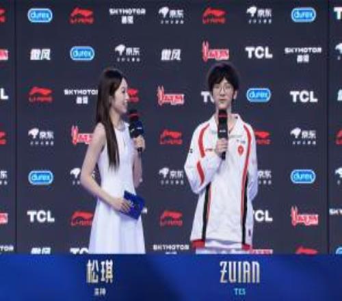 TES.ZUIAN：光腳的不怕穿鞋的，我想成為像Kiin一樣全能的上單