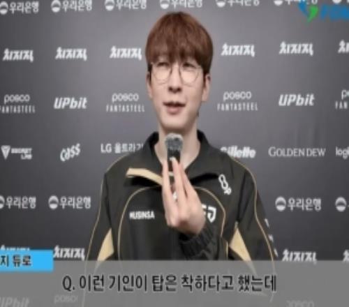 Duro：和去年相比有所遺憾，失敗如果有收獲也可以接受