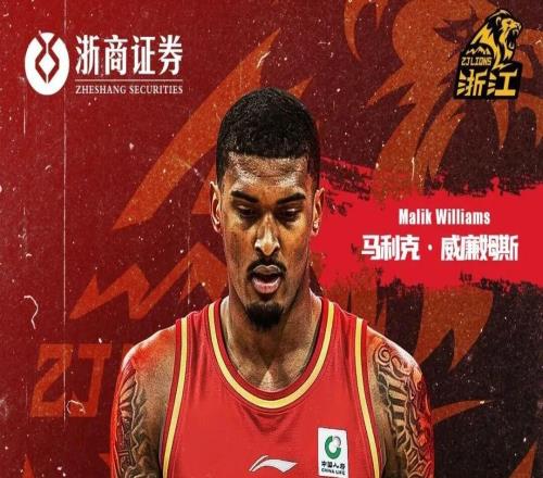 浙江廣廈補(bǔ)強(qiáng)大外援，已抵達(dá)杭州