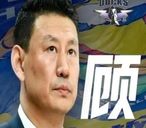 3年禁賽期滿！前男籃主帥解禁，輔佐許利民，首秀打山東，看好戲