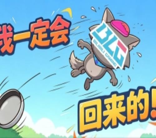 BLG發布對陣TES賽場VLOG：在失敗中找到問題所在，然后加以改正！