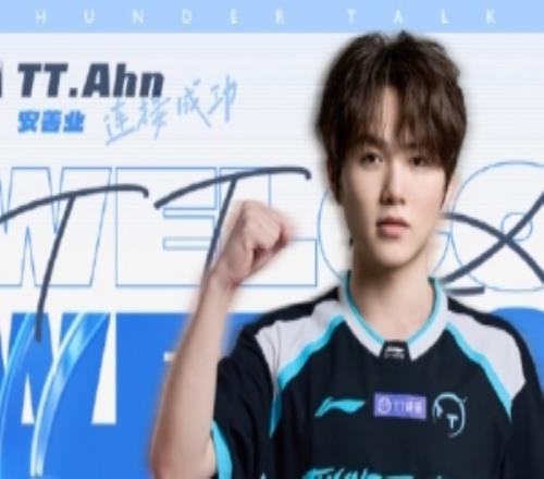 戰(zhàn)勝OMG后Ahn更新社媒：兄弟們今天都頂住了一起接著沖吧