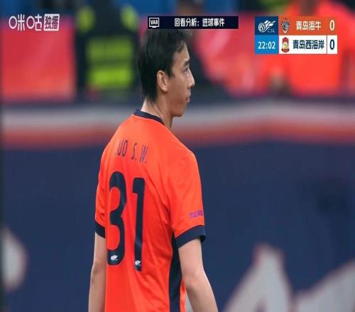 00！中超青島德比不沉悶，VAR三度介入，兩隊多次擊中門框