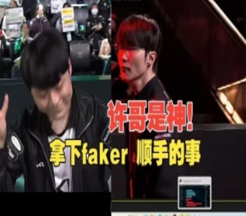 米勒眾人看T1開局60被DK驚天翻盤：接受不了100%參團(tuán)派克贏不了